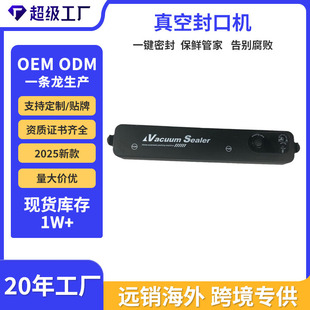 �羳��ɫ��ڙC��y����ȫ�Ԅ��ܷ�ʳƷ���s����ܷⱣ�r�C���N��