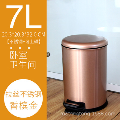 Bote de basura de acero inoxidable tipo pedal, tapa abatible, cocina de oficina, sala de estar para el hogar, cubierta de pie, alto valor y gran capacidad