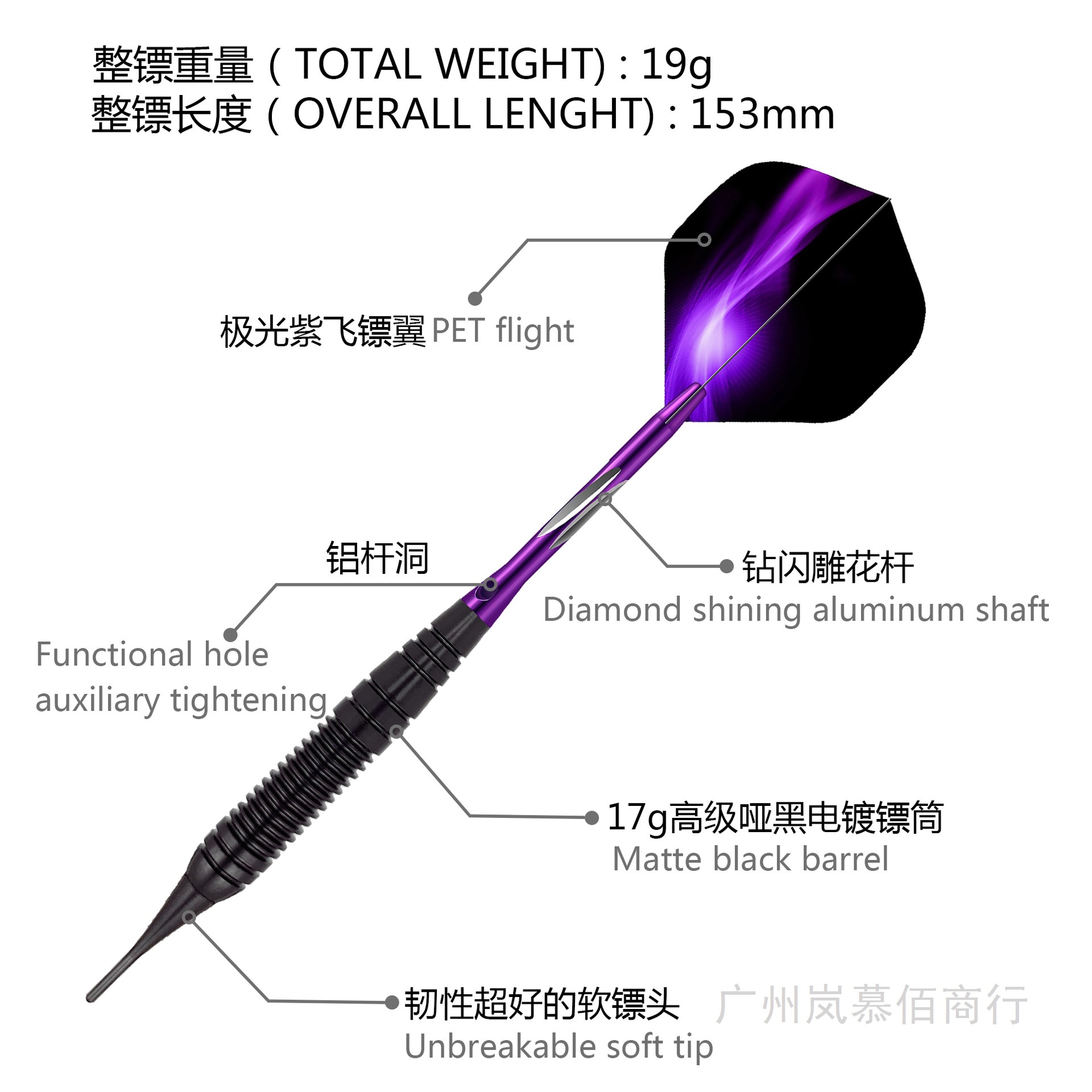 Darts