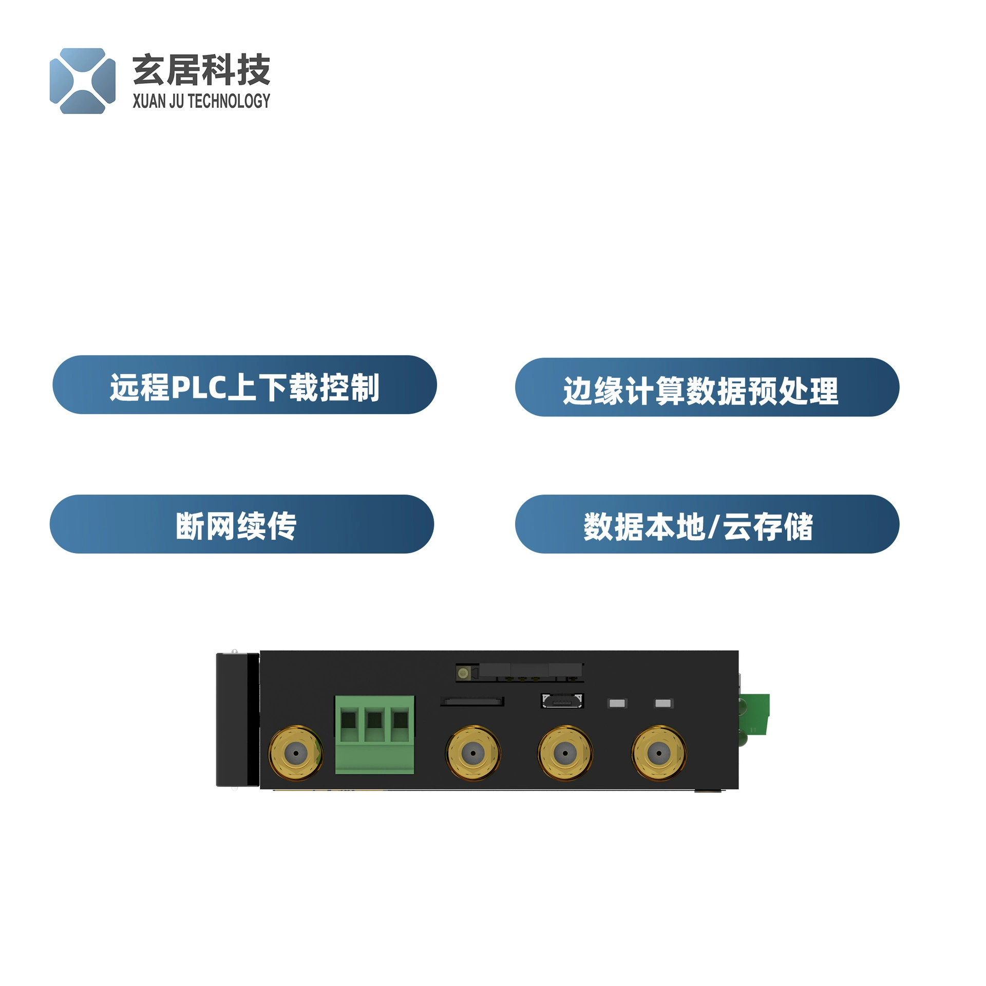 XG5540 Крайвая вычислительная шлюза Интернет вещей Ethernet версия поддерживает ModbusPLC отладку, загрузку и сбор