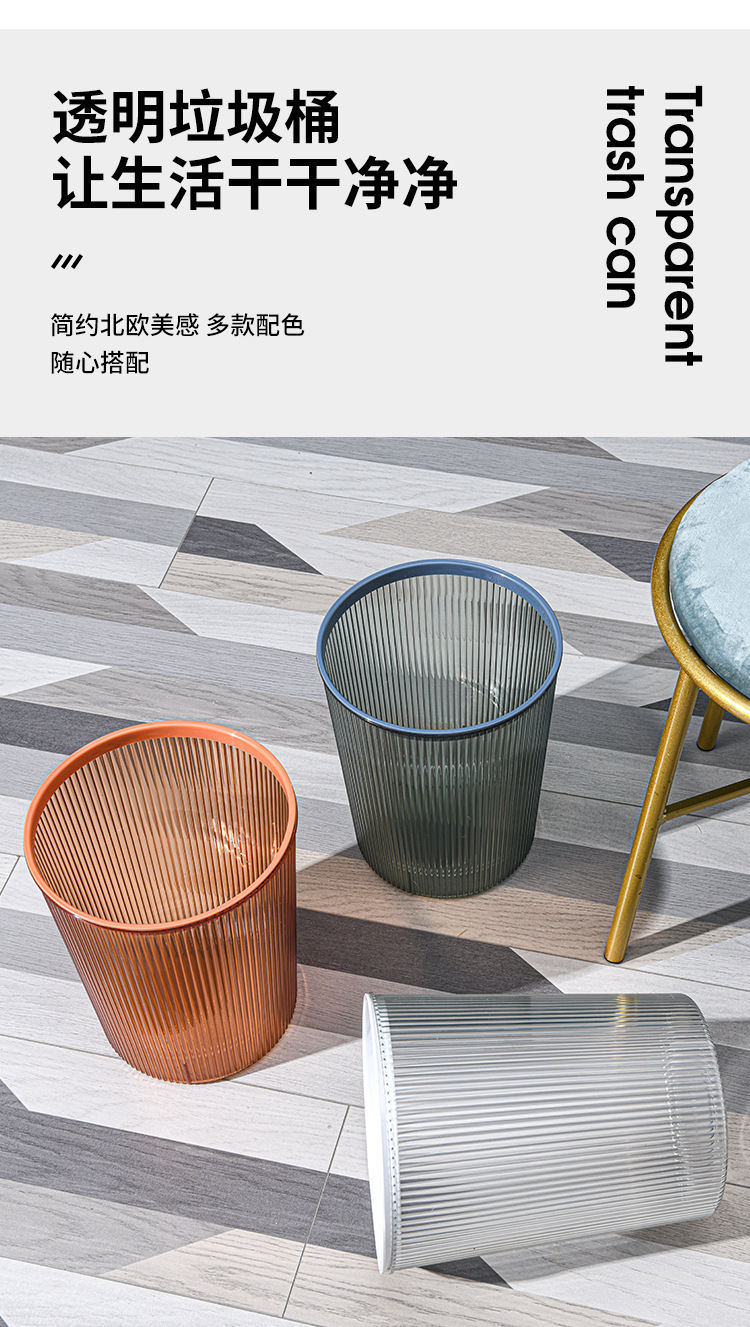 压圈垃圾桶