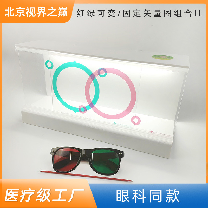 红绿可变/固定矢量图单层布鲁士架 布鲁斯架 布鲁氏架脱抑制训练