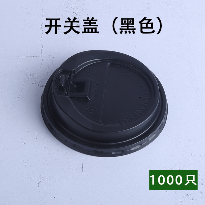 Taza blanca gruesa taza de papel desechable taza de agua en stock taza de bebida caliente al por mayor con tapa taza de papel de aluminio comercial