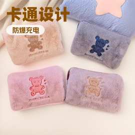 25年新款充电电暖宝防爆暖水袋电热水袋双插手热敷肚子暖手宝批发