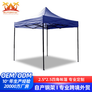 2.5*2.5���{ɫ���⎤�� ţ���Ľ��ۯB����� �����ӏV�掤��