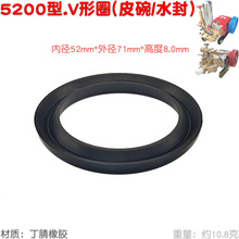 V��Ȧ5200ˮ��600������������Ƥ��ȏ�52mm�r���h�̸߉���ˮ��60