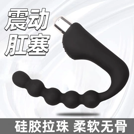 情趣跳蛋;震动棒;名器倒模