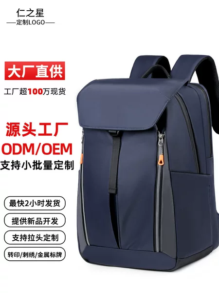 Large Capacity Travel Backpack Men's Outdoor Riding Backpack Helmet Bag 18 Inch Computer Bag Lightweight Basketball Bag for Women