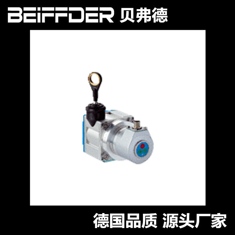 BEIFFDER拉线绝对值编码器P+F拉绳传感器AVM36M-03SK1A0BN-1212