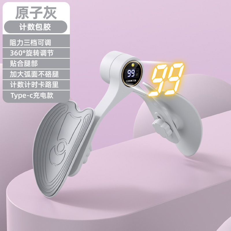 骨盤底筋トレーニング器の修復骨は股を収めて太もものやせた太ももを練習します。|undefined