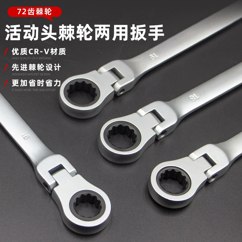 Трудосберегающий многофункциональный ключ с регулируемой головкой, углеродистая сталь, нержавеющий и прочный ключ, регулируемая головка, удобный ключ.