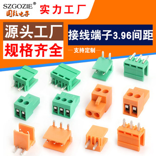 ����HT396-2P���ʽPCB�Ӿ�����3.96�g��Ӿ���2-10P�B�����Ӳ��
