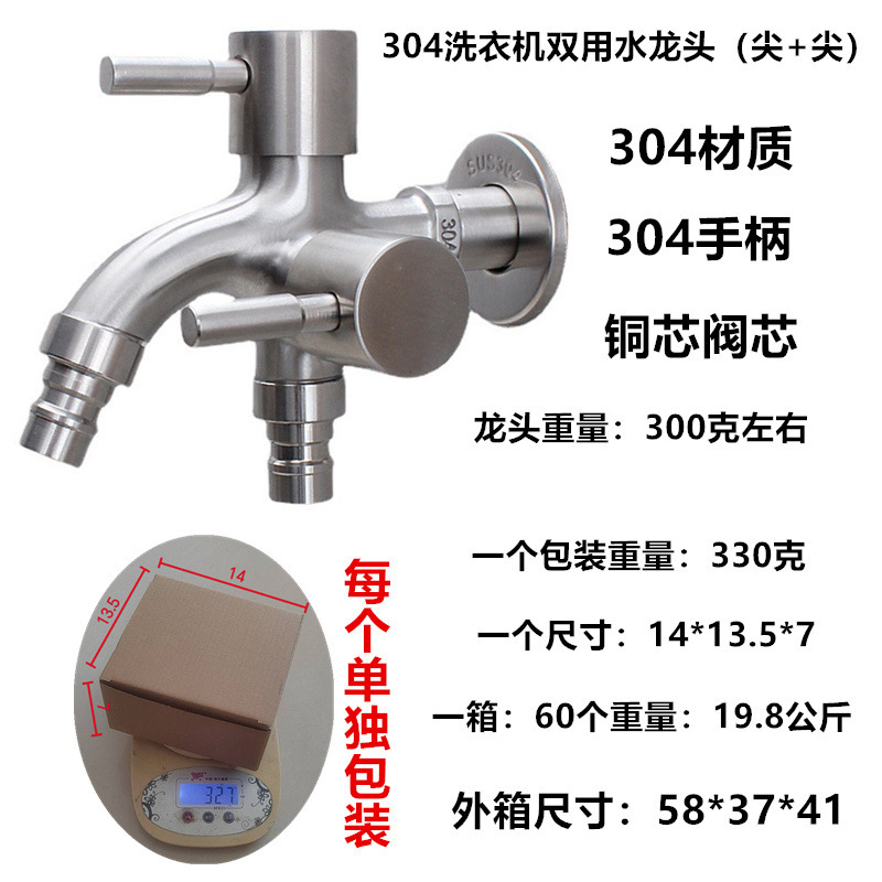 1イン2アウト蛇口、1イン2アウト洗濯機、ダブルコントロール、1/2多機能モッププール蛇口卸売|undefined