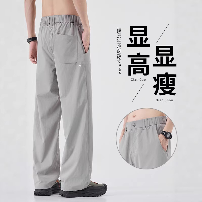 Summer Ice Silk Casual Pants for Men, Elastic Waist, Trendy Brand, Loose Straight-Leg Outdoor Wide-Leg Quick-Dry Pants