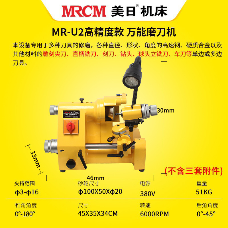 U2 de alta precisión 380V estándar