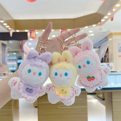 可愛圍裙兜兜兔毛絨娃娃玩偶公仔掛件小飾品毛絨女鑰匙扣婚慶拋灑