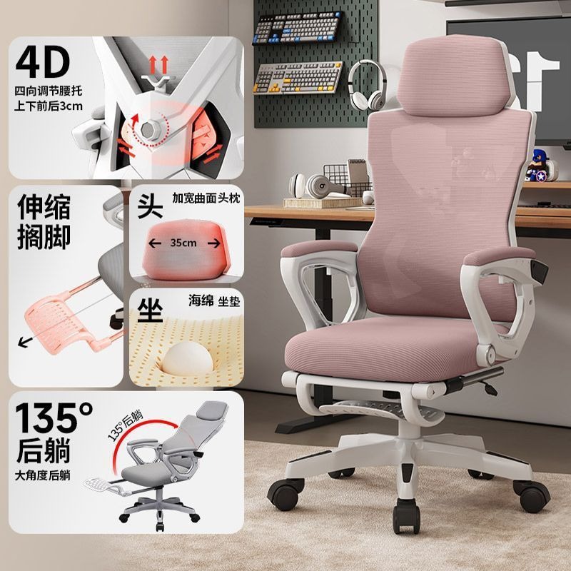 silla de computadora silla de oficina giratoria silla de jefe para dormir cómodamente sentado silla ergonómica dormitorio de estudiantes