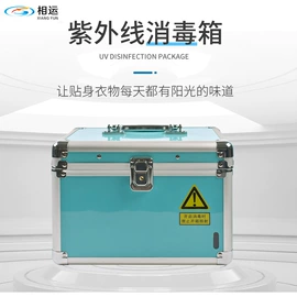 化妆箱;工具箱包;旅行箱