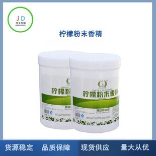 ���ʷ�ĩ�㾫 ����õ���㾫 �����㾫ˮ�� ����ă� �L���N��