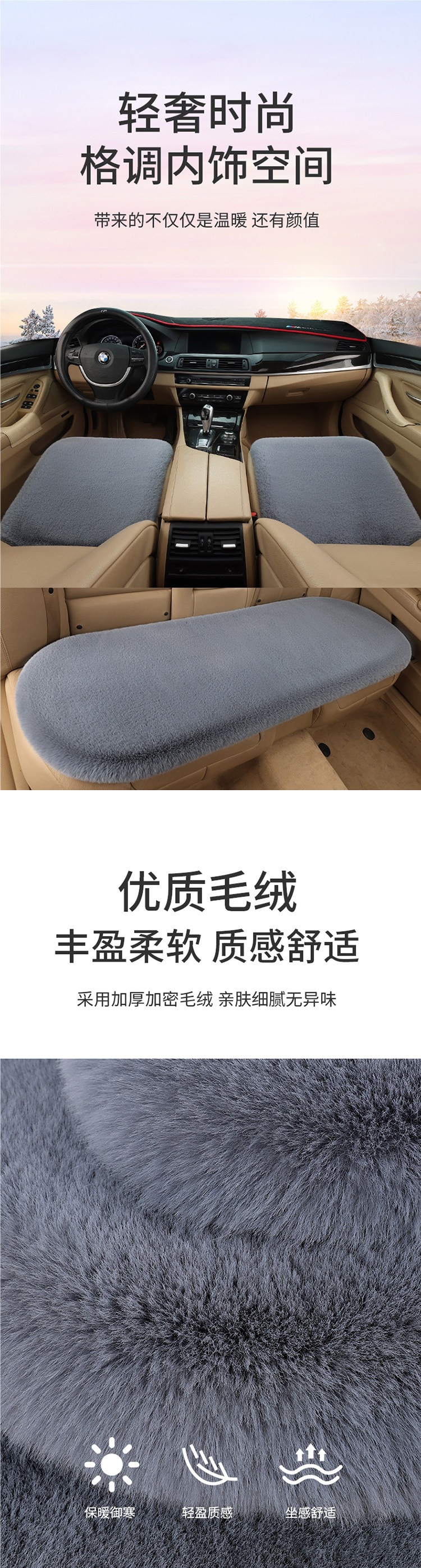 Car Seat Cushion Winter Plush Warm Thickened Single Seat Rear Non-Slip Single Piece Three-Piece Set Universal Fur Pad Imitation Rabbit Fur
