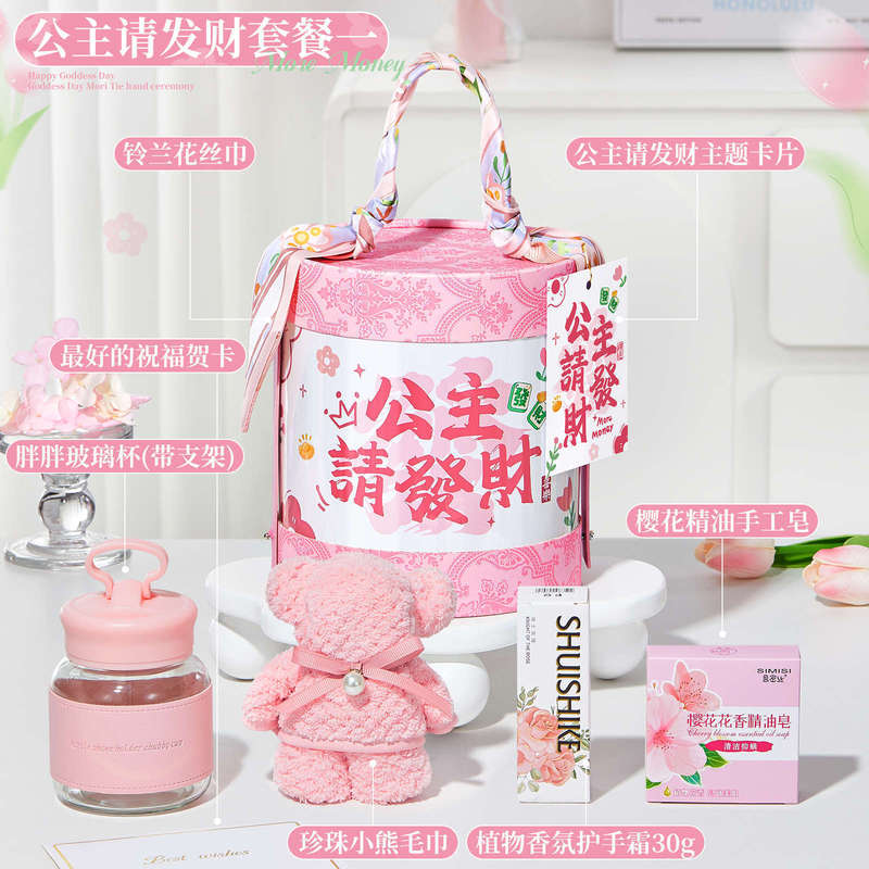 中秋節の実用的な記念品、ファンへの贈り物、高級感のあるプチギフト、ビジネスセット、イベントの景品、開店祝いのギフト|undefined