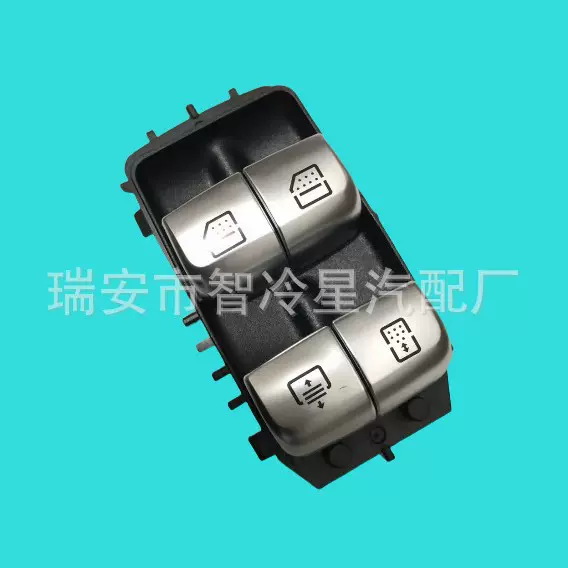 2229051505玻璃车窗电动升降开关适用车型奔驰S级升降器专用
