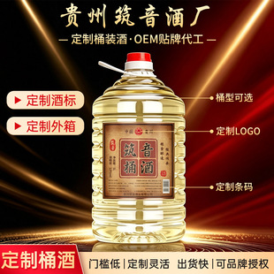 Ͱ�b����5L�F���u���Ͱ׾�53�ȸ����ƼZʳ�ƾƏSֱ�N�N��ӆ�����l