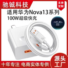 �m���A��Nova13/13Proϵ�г����100W��������W���֙C����^