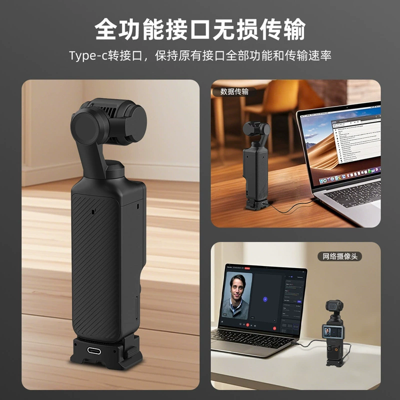 [ OSMO POCKET 4/3 ]