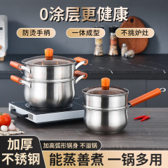 日本式のステンレスの木の柄のスープの鍋の双耳のケヤキの木の蓋のミルクの鍋の家庭用の蒸煮の厚い底のカップラーメンの鍋の越境のスープの鍋