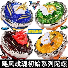 ダブルダイヤモンドジャイロハリケーンウォーソウル5バトルキングウォリアーズウィングスホーリングファイアドラゴン子供用合体バトルおもちゃ