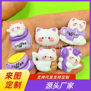 咖啡小猫卡通系列diy饰品配件奶油胶手机壳洞洞鞋贴片树脂材料diy
