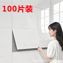 HL仿瓷砖大理石墙贴自粘卫生间厨房墙面装饰防水防潮墙纸铝塑板贴