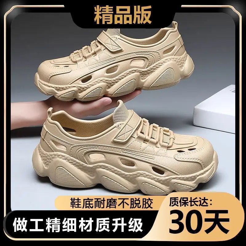 Khaki/quality eva anti-odor upgraded model