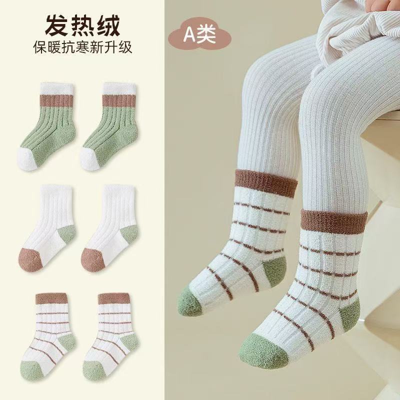 Thickened Kidsren's Baby Newborn Socks Autumn and Winter Baby Warm Mid-Tube Terry Toddler Boys and Girls Fleece-Lined Sleep Socks