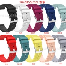 �m������Watch Active�펧 ����vivoactive4/3���z�펧 20MM�펧