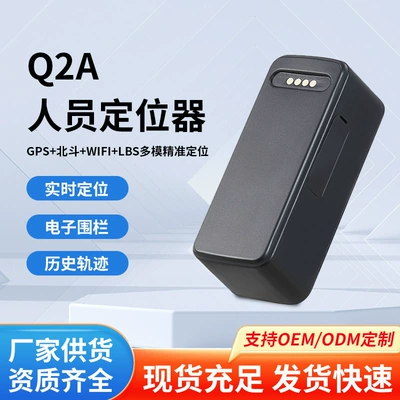 Location Tracking Device, GPS Locator
