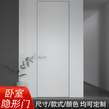 批发隐形门房间门极窄边框铝木门可刷漆涂料门室内木门卧室门房门