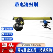 220KV���Dʽ�pˢ�^����b���L��������ˢ�����w�S����坍ˢ