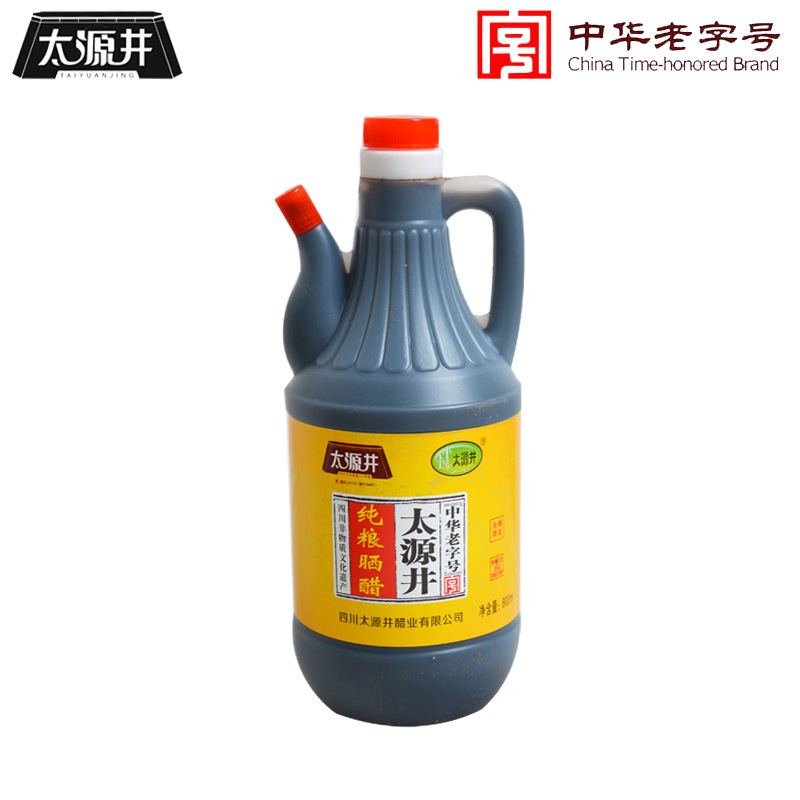 Sichuan Zigong taiyuanjing vinegar pure grain brewed vinegar commercial specialty vinegar grain black vinegar for catering vinegar Sichuan Zigong taiyuanjing vinegar pure grain brewed vinegar commercial specialty vinegar grain black vinegar for catering vinegar