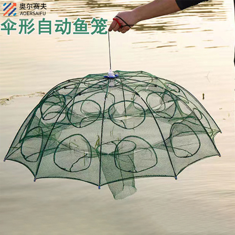 虾笼鱼网伞网鱼笼捕虾网螃蟹笼黄鳝笼渔网捕鱼网泥鳅笼黄鳝笼甲鱼