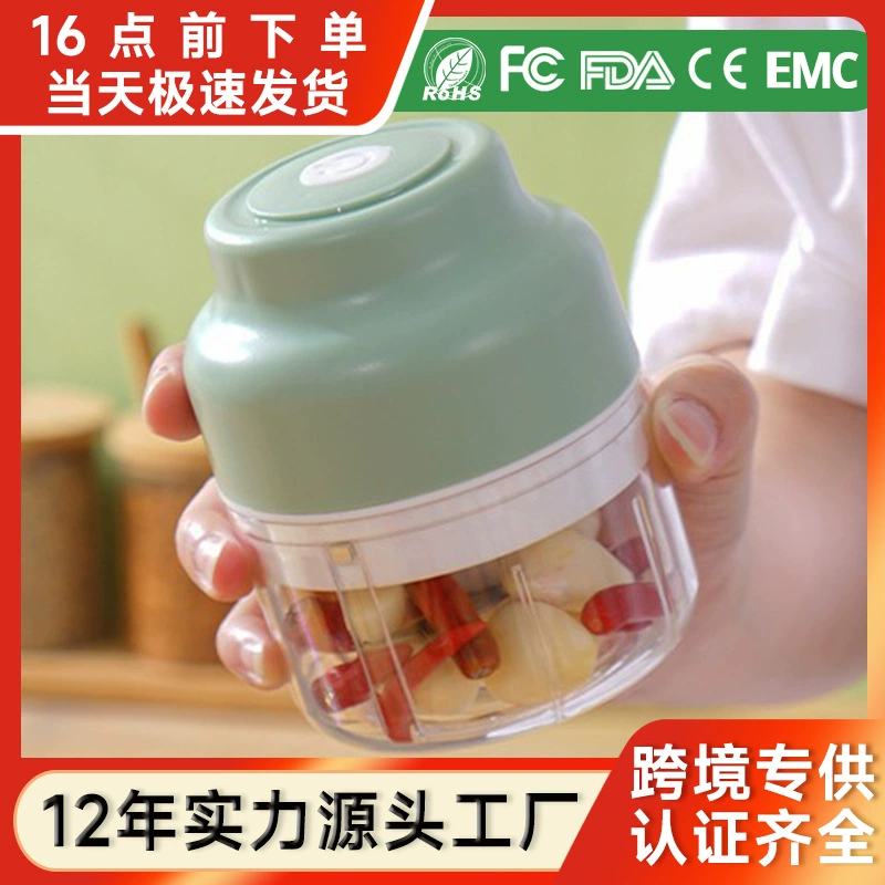 Мини-беспроводная электрическая давилка для чеснока, многофункциональная давилка для чеснока, машина для пищевых добавок, мясорубка, давилка для чеснока, миксер для чеснока