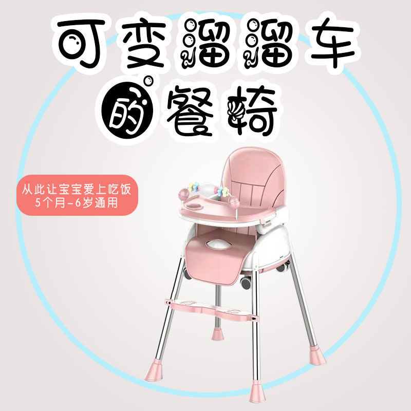 Silla de comedor para bebés Mesa de comedor para bebés y niños Silla de asiento plegable multifuncional Taburete portátil para niños bb al por mayor