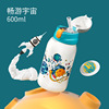 children vacuum cup Straw pot pupil Water cup Stainless steel Direct drinking Portable kettle