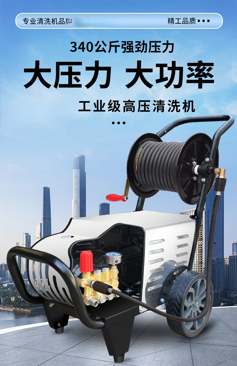 Commercial Car Washing Machine 220V High Power 380V for Car Wash Shops and Farms with Hose Reel Commercial Car Washing Machine