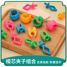 ♧硅胶圆型梭芯夹子线夹子线卡子防止线头脱落彩色缝纫工具缝纫
