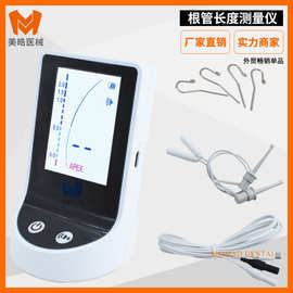 牙科器材新款迷你根测仪根管长度测定仪口腔长度测量便携式测定仪