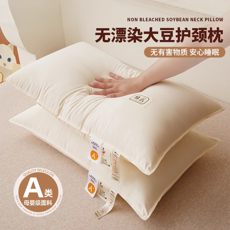 Almohada, núcleo de almohada, protección de la columna cervical, ayuda a dormir, dormitorio especial para dormir en el hotel, pareja de almohadas bajas para adultos individuales en casa