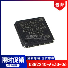 USB2240-AEZG-06 QFN36 USB����������оƬ �ӿ���