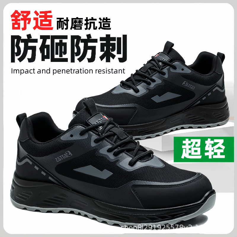 New Autumn and Winter Men's Safety Shoes, Cotton Shoes with Added Fleece, Anti-Smash, Anti-Puncture, Plastic Steel Toe Cap, Suitable for Construction Work, Insulated New Autumn and Winter Men's Safety Shoes, Cotton Shoes with Added Fleece, Anti-Smash, Anti-Puncture, Plastic Steel Toe Cap, Suitable for Construction Work, Insulated